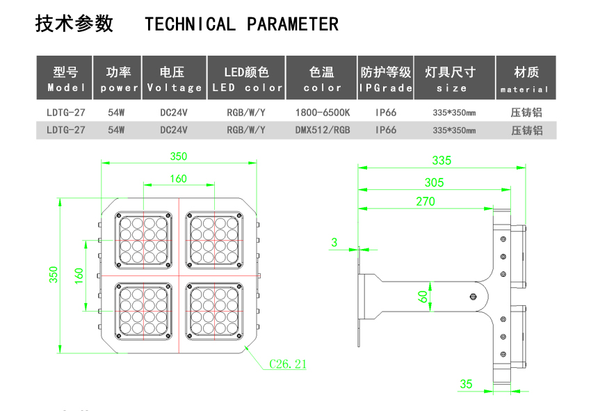 LDTG-27（簡約新版）_02.jpg