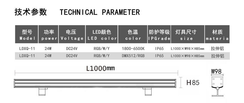 LDXQ-11（簡約新版）_02.jpg